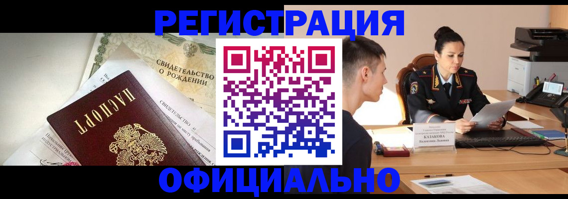 найти адрес прописки в Сольцах