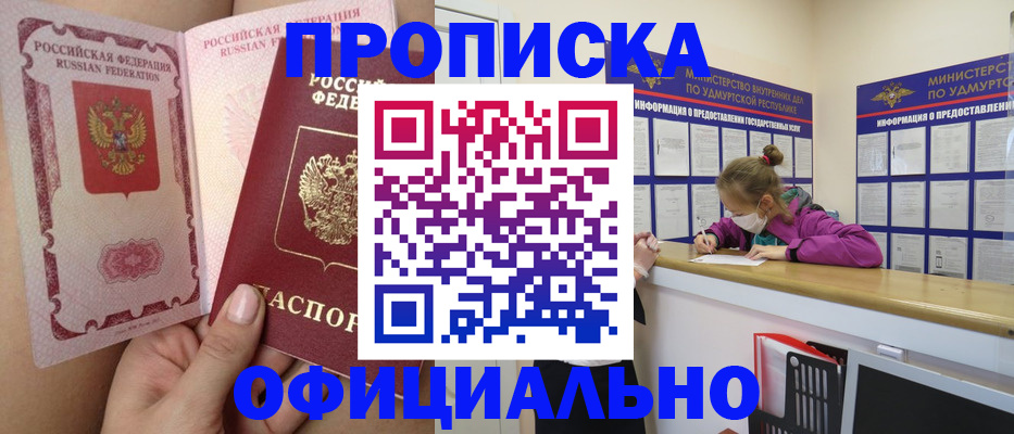 временная регистрация гарантия в Сольцах