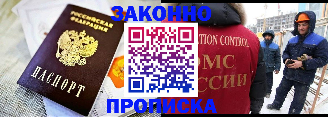 регистрация для дет. сада в Сольцах