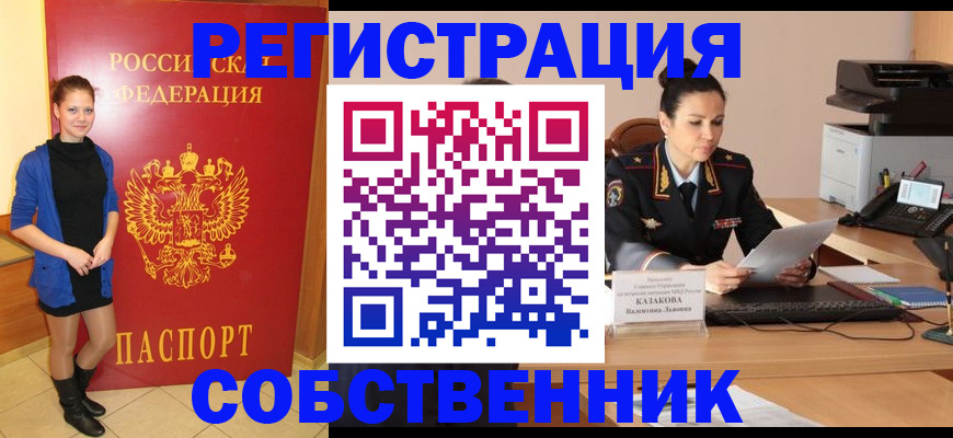 найти адрес прописки в Сольцах