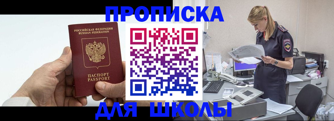 временная регистрация госуслуги в Сольцах
