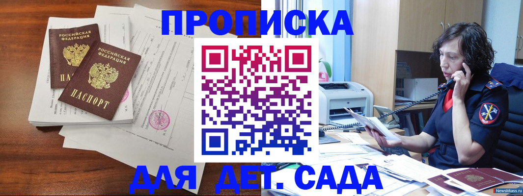 временная регистрация адрес в Сольцах