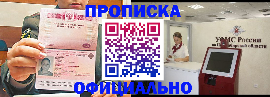 найти адрес прописки в Сольцах
